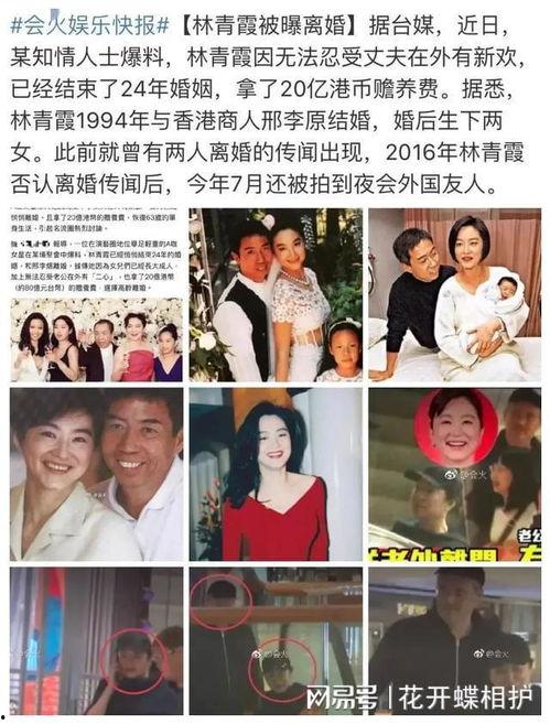 吃瓜娱乐采访是真的吗视频